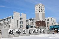 鐵嶺哪所?？坪茫恳婅F嶺?？婆?jǐn)?shù)排名表