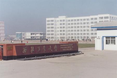 西北工業(yè)大學校園圖片_校園風光9