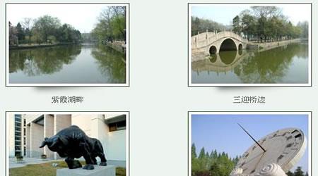南京理工大學校園圖片_校園風光2