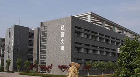中國藥科大學(xué)校園圖片_校園圖片2