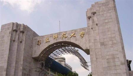 華東師范大學(xué)校園圖片_校園圖片3