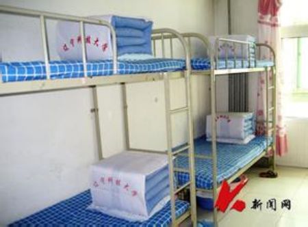 遼寧科技大學(xué)宿舍圖片_寢室圖片13