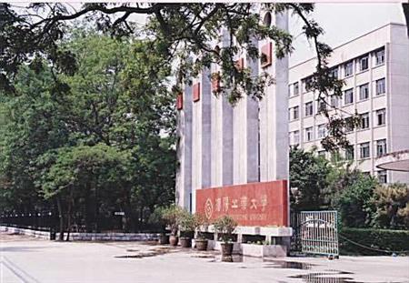 沈陽工業(yè)大學校園圖片_校園圖片10