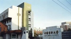2017哪些遼寧醫(yī)科本科大學(xué)好？