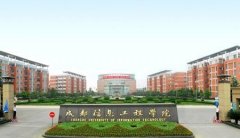 成都信息工程學(xué)院有哪些一本文科專業(yè)？