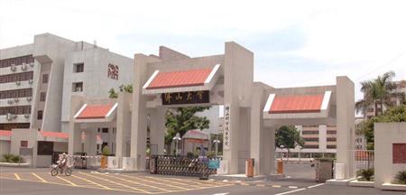 佛山科學(xué)技術(shù)學(xué)院校園圖片_大學(xué)圖片2