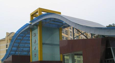 延安大學(xué)校園圖片_校園圖片3