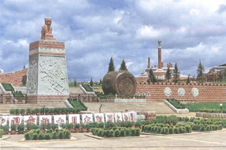 楚雄師范學(xué)院校園圖片_校園圖片3