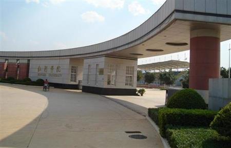 紅河學院校園圖片_校園圖片5