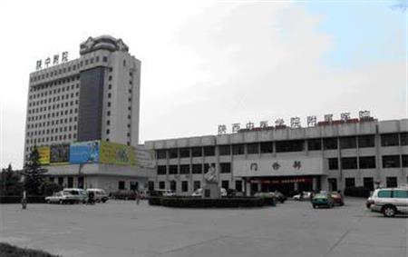 陜西中醫(yī)學(xué)院校園圖片_校園圖片6