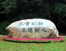 2017哪些湖北師范本科大學(xué)好？