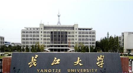 長(zhǎng)江大學(xué)校園圖片_大學(xué)圖片5