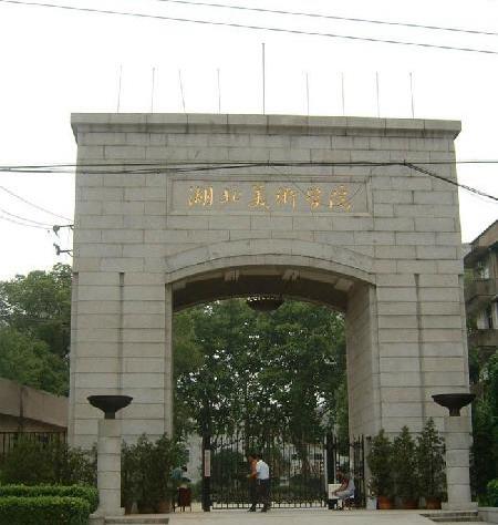 武漢體育學院校園圖片_校園圖片5