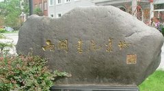 2017哪些湖北藝術(shù)本科大學(xué)好？