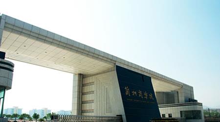 蘭州商學(xué)院校園圖片_大學(xué)圖片2