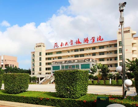 海南大學(xué)校園圖片_大學(xué)圖片2
