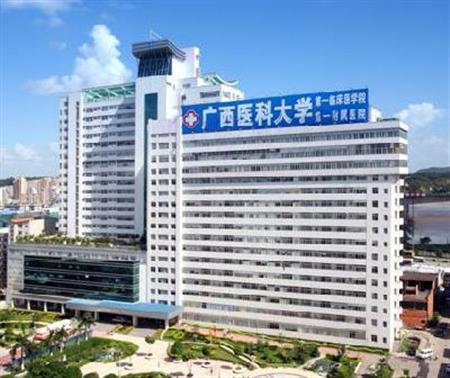 廣西醫(yī)科大學(xué)校園圖片_大學(xué)圖片2