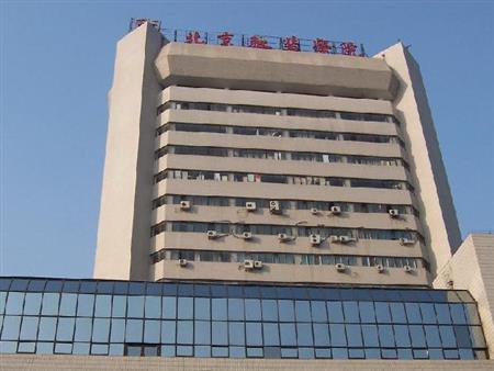 北京服裝學(xué)院校園圖片_大學(xué)圖片3