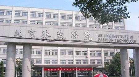 北京服裝學(xué)院校園圖片_大學(xué)圖片5