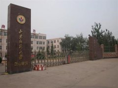 2017哪些山東師范本科大學(xué)好？
