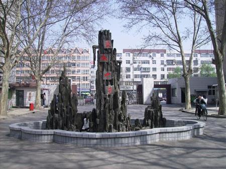 邯鄲職業(yè)技術(shù)學(xué)院校園圖片_大學(xué)圖片4