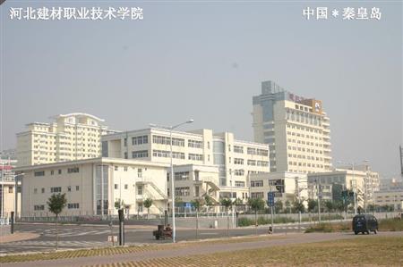 河北建材職業(yè)技術(shù)學(xué)院校園圖片_大學(xué)圖片2