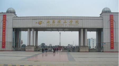 南昌理工學(xué)院校園圖片_大學(xué)圖片4