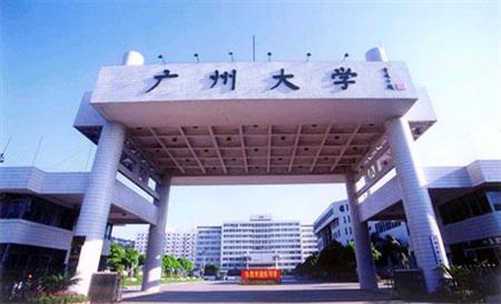 肇慶醫(yī)學(xué)高等專科學(xué)校校園圖片_大學(xué)圖片3