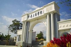 2015廣東有哪些財經?？茖W校？_哪所廣東財專好？