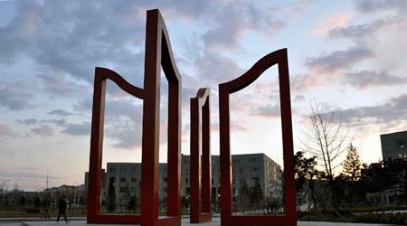 遼寧科技學(xué)院校園圖片_大學(xué)圖片5