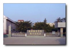 甘肅理科生填報指南:哪些二本體育大學分數(shù)線最高？