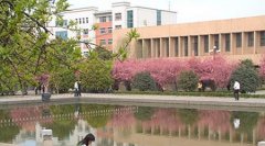 志愿填報(bào):中國礦業(yè)大學(xué)徐海學(xué)院是公辦還是民辦本科？