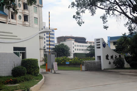 瓊州學(xué)院校園圖片_大學(xué)圖片2
