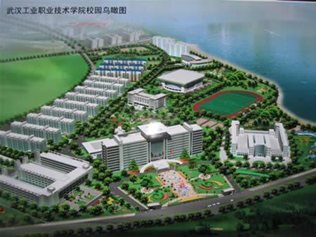 武漢工業(yè)職業(yè)技術(shù)學院校園圖片_校園圖片2