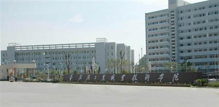 武漢工業(yè)職業(yè)技術(shù)學(xué)院校園圖片_校園圖片3