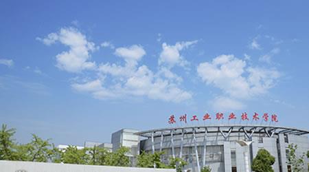 蘇州工業(yè)職業(yè)技術(shù)學(xué)院校園圖片_大學(xué)圖片5