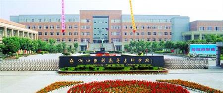 浙江醫(yī)學高等專科學校校園圖片_大學圖片3