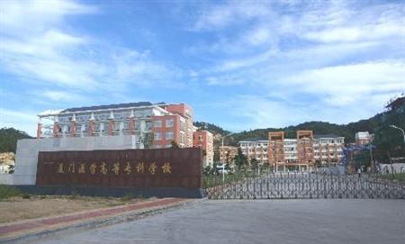 泉州醫(yī)學(xué)高等?？茖W(xué)校校園圖片_大學(xué)圖片2