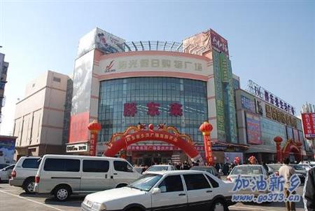 新鄉(xiāng)學院校園圖片_大學圖片2