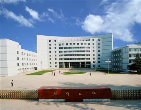 焦作大學(xué)校園圖片_大學(xué)圖片2