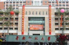2017哪些廣東師范本科大學(xué)好？