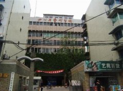 四川有哪些藝術(shù)?？茖W(xué)校？_2015哪所四川藝專好？