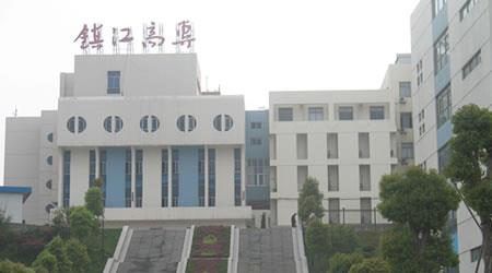 鎮(zhèn)江市高等專(zhuān)科學(xué)校校園圖片_大學(xué)圖片2