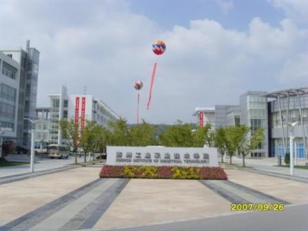 南通農(nóng)業(yè)職業(yè)技術(shù)學(xué)院更名