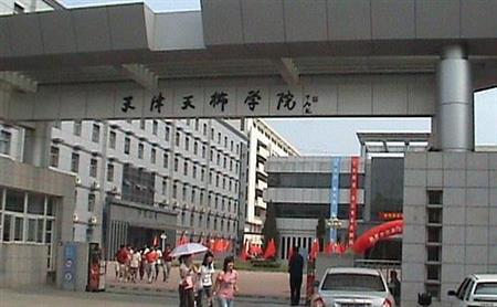 天津天獅學(xué)院校園圖片_大學(xué)圖片3