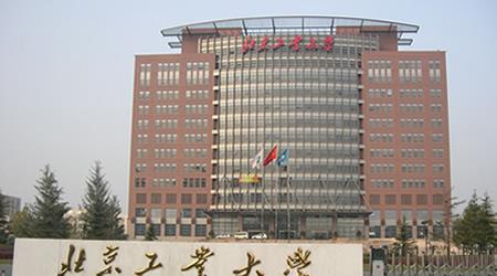 北京工業(yè)大學(xué)校園圖片_大學(xué)圖片4