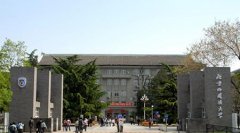福建文科生志愿填報(bào):哪些一本外語大學(xué)分?jǐn)?shù)線最高？
