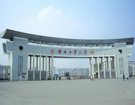 河北工業(yè)大學(xué)校園圖片_大學(xué)圖片3
