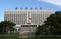 福建文科生志愿填報(bào):哪些一本農(nóng)業(yè)大學(xué)分?jǐn)?shù)線最高？