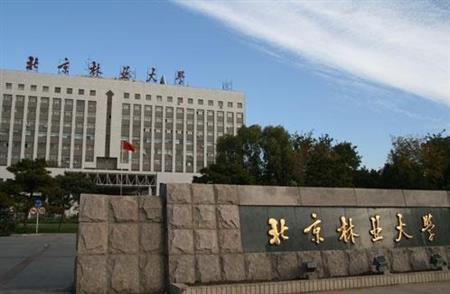 北京林業(yè)大學校園圖片_大學圖片2